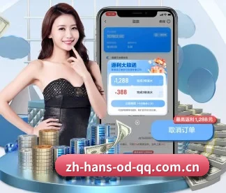 OD体育 APP | OD SPORTS